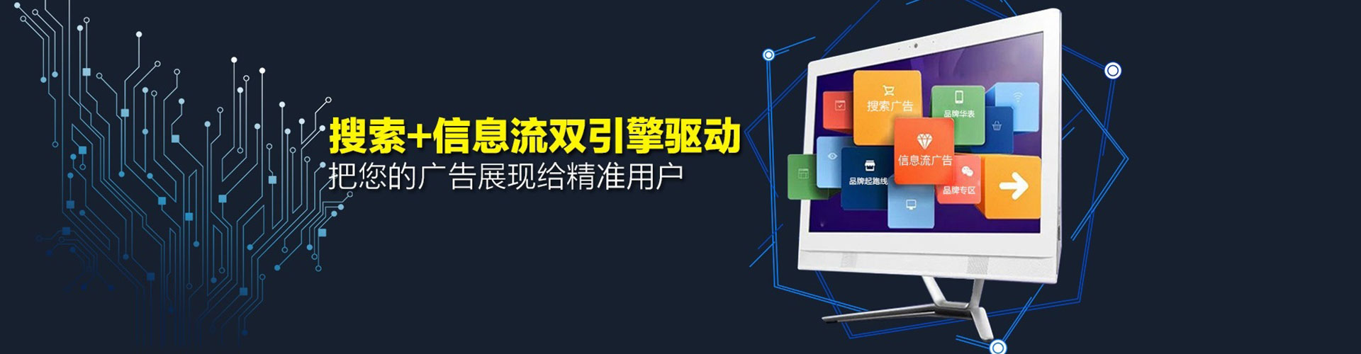 凭祥信息流运营